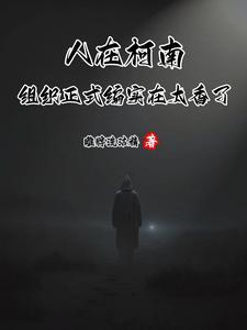 吴云肖雪燕全文无弹窗笔趣阁