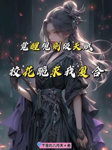 师尊才是真绝色是男男吗